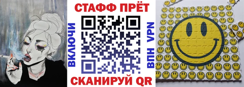 Купить наркотик аптеки Пятигорск АМФ  Меф  Кокаин  Галлюциногенные грибы  А ПВП 