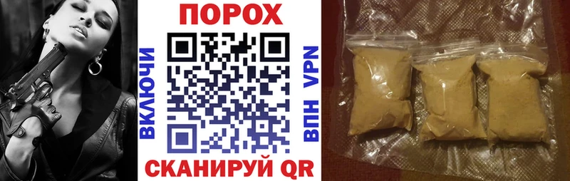 как найти закладки Пятигорск АМФЕТАМИН VHQ