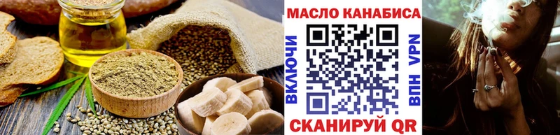 Еда ТГК конопля  Пятигорск 