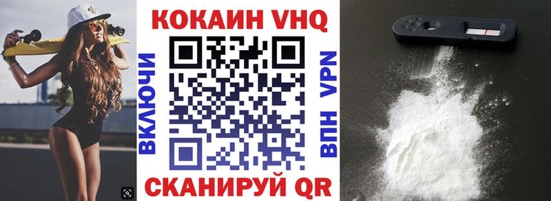 Кокаин Эквадор  сколько стоит  Пятигорск 