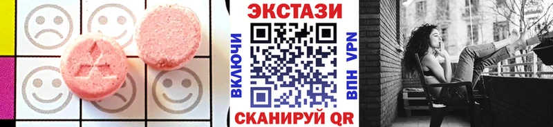 цены наркотик  Пятигорск  OMG ссылки  ЭКСТАЗИ MDMA 