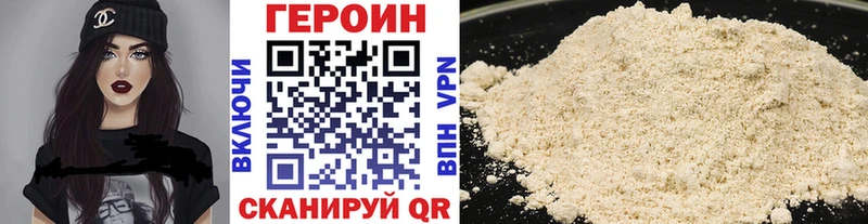 Героин хмурый  блэк спрут ссылка  даркнет какой сайт  Пятигорск 