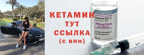 синтетический гашиш Тайга