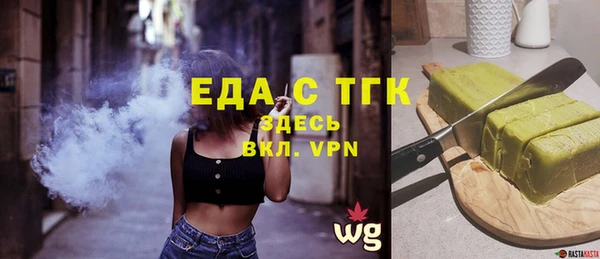 метадон Инта