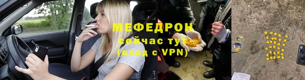 метадон Инта