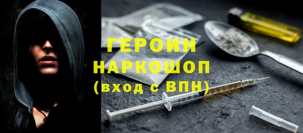 соль курить ск Инсар
