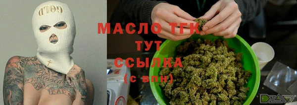 соль курить ск Инсар