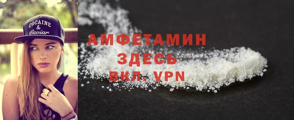 соль курить ск Инсар