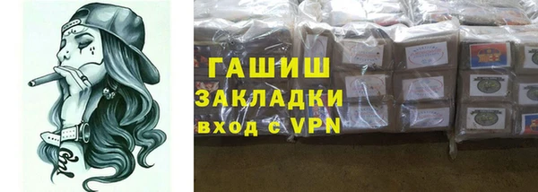 соль курить ск Инсар