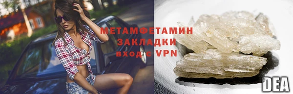 метадон Инта