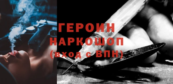 соль курить ск Инсар