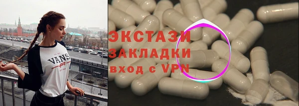 соль курить ск Инсар