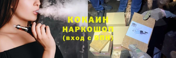 соль курить ск Инсар