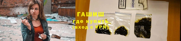 соль курить ск Инсар