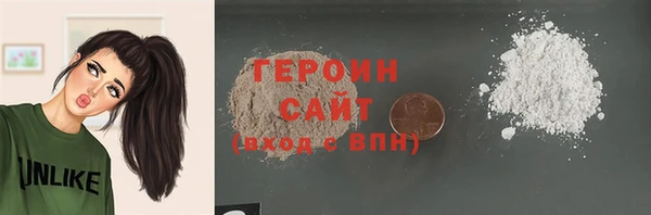 МДМА Зеленодольск