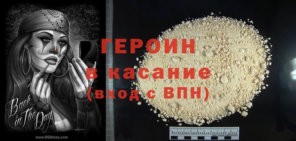 соль курить ск Инсар
