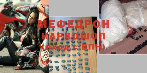 соль курить ск Инсар