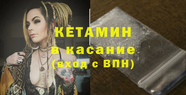 мефедрон мука Тавда