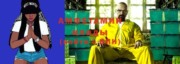 соль курить ск Инсар