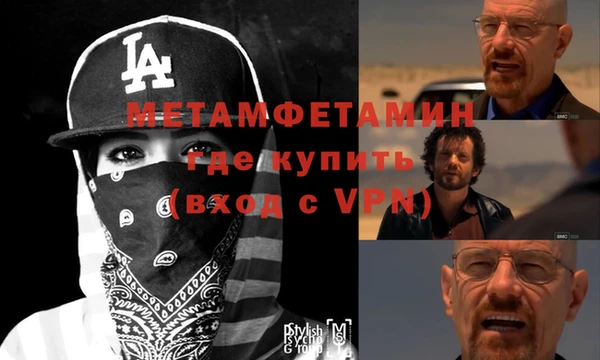 метадон Инта