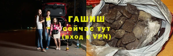 соль курить ск Инсар