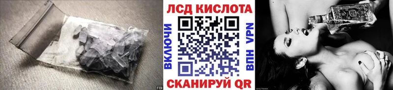 LSD-25 экстази кислота  ссылка на мегу зеркало  Пятигорск 