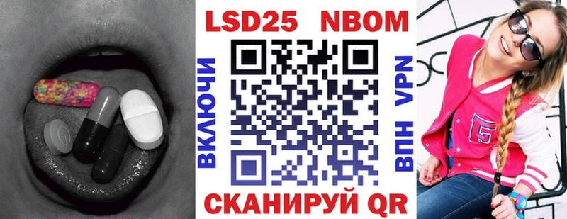 LSD-25 экстази ecstasy Пятигорск