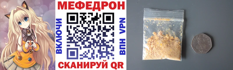 darknet Telegram  Пятигорск  МЕФ VHQ 