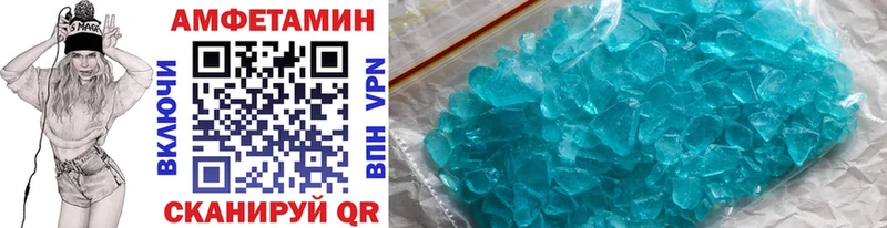 купить наркотики сайты  Пятигорск  гидра ссылка  Первитин винт 