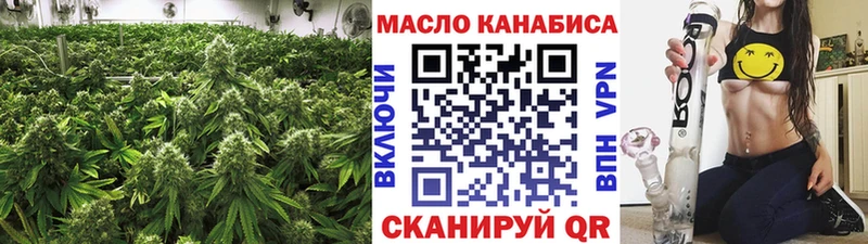 Дистиллят ТГК жижа  Пятигорск 